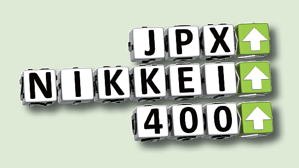 投資魅力の高い企業で構成された「JPX日経400」